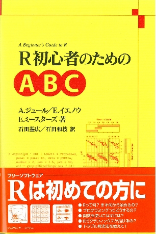R_ABC.jpg