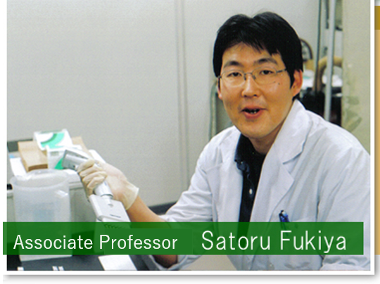  Associate Professor Satoru Fukiya
