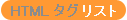 TagXg