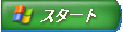 start