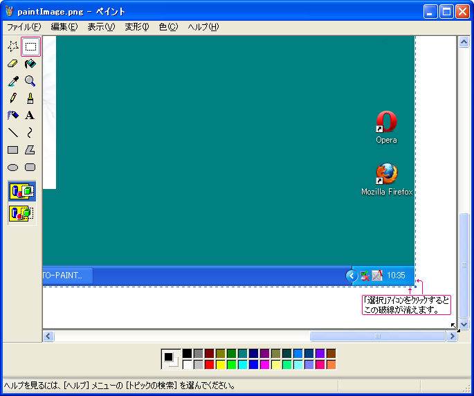 image2c